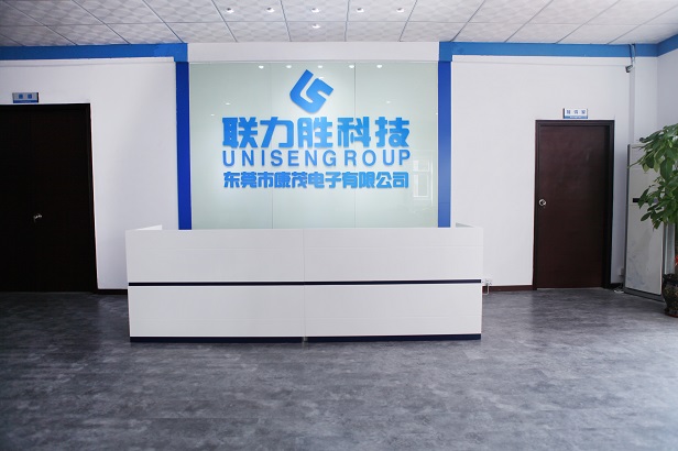 热烈祝贺联力胜科技(东莞市五笑智能科技有限公司)成功列入国家高新技术企业