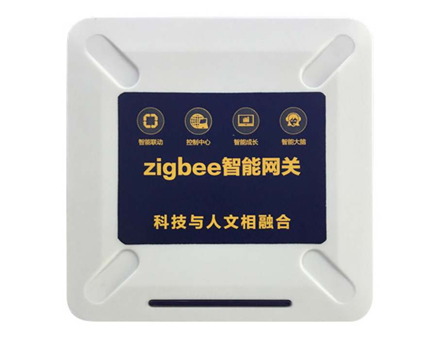 DS.003.00Z1 ZigBee智能家居网关